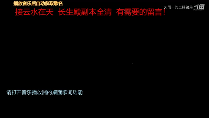 【天涯明月刀】久而一的二胖弟弟的精彩时刻 20220105 21点场