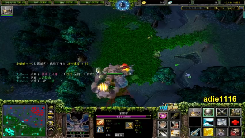 【2022-01-05 23点场】Dota小蝴蝶：OMG新模式暴爽龙魂dg~