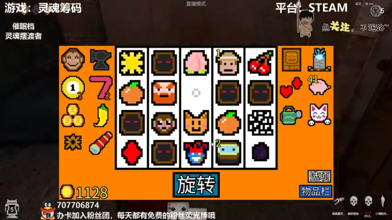 【2022-01-05 00点场】疯狂续命：灵魂摆渡者 海上建造师~