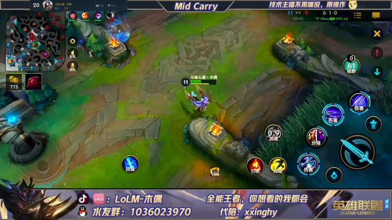 【2022-01-04 14点场】心星丶木偶：国一劫，单排王者局乱杀
