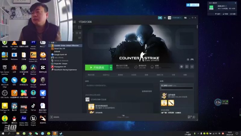 【2022-01-06 10点场】大昭video：《cs:go》练习