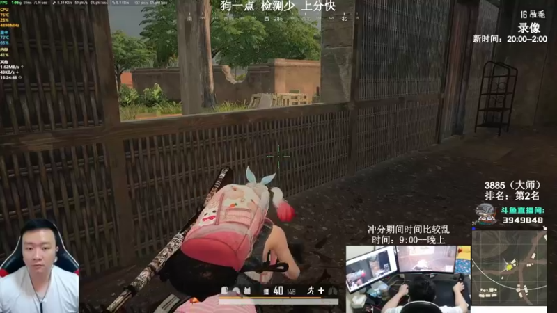 【2022-01-06 09点场】狙击教官：对狙没输过？？？