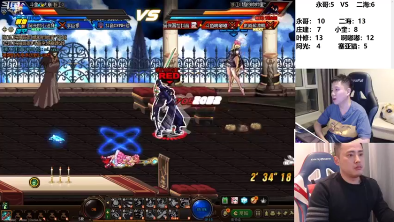 【2022-01-06 00点场】漫游kiss欢：4v4擂台 ob点将