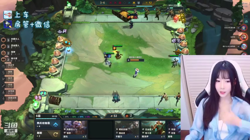 【2022-01-06 18点场】白菇凉：白菇凉:峡谷云顶都有车位呀