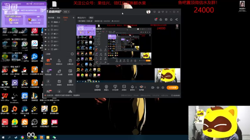 【2022-01-06 18点场】姜姜姜乐涵：再见2021！