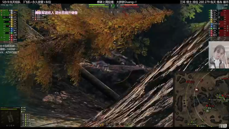 【2022-01-05 21点场】阿曾曾曾小懒：美少女279三环最后冲刺！！