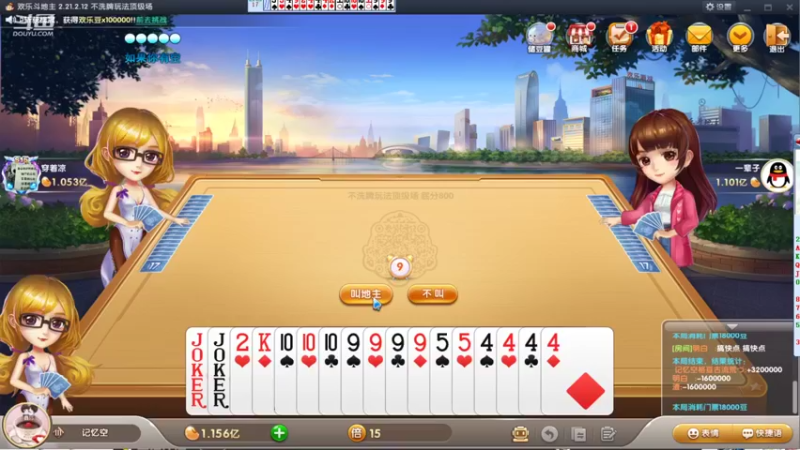 【2022-01-06 00点场】寒潺丶若霖：月上柳梢头/人约黄昏后