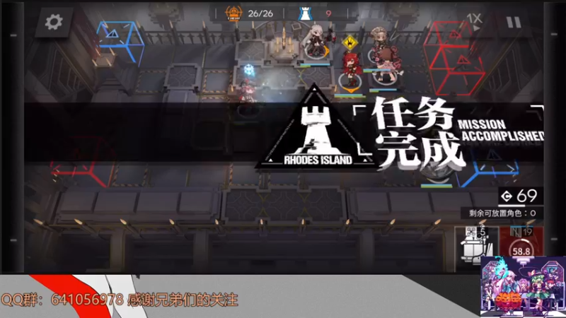 【2022-01-06 16点场】AllenCode：明日方舟肉鸽