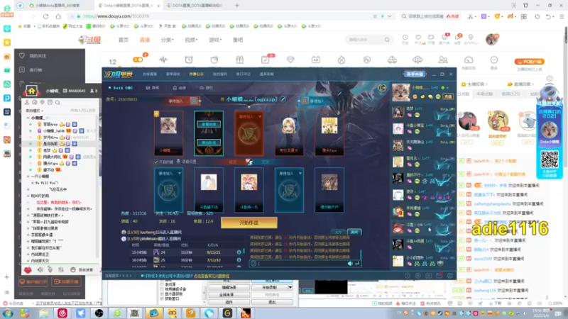 【2022-01-06 20点场】Dota小蝴蝶：OMG昆山鸡王！~