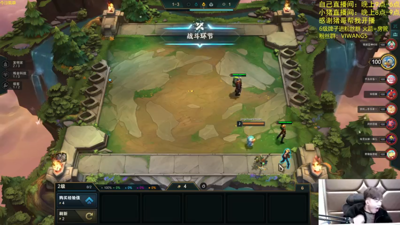 【2022-01-05 21点场】景川川啊：只会玩约德尔塔姆！！！