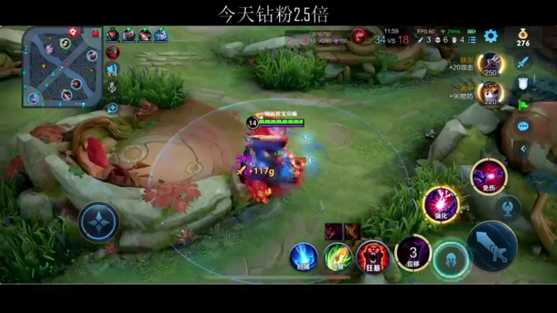 【2022-01-06 18点场】BLUE呀丶：五排撞碎职业！