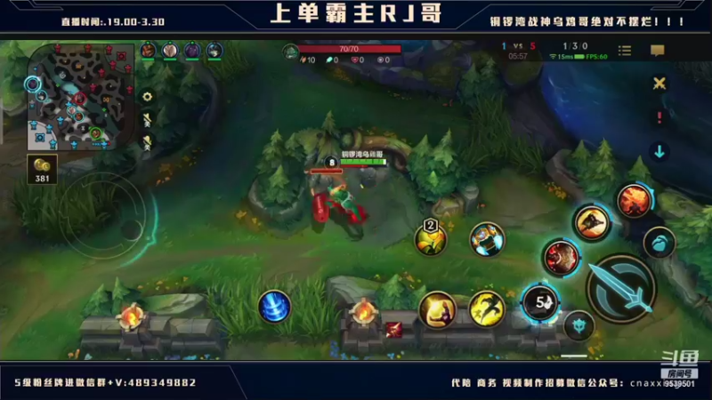 【2022-01-05 05点场】心星丶RJ：单排上单冲王者全纪录
