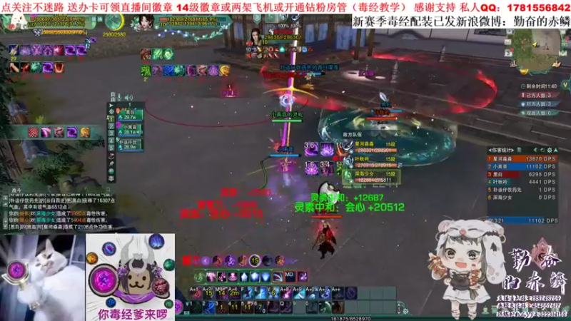 【2022-01-03 20点场】勤奋的赤鳞：【赤鳞】毒经散排！杀！