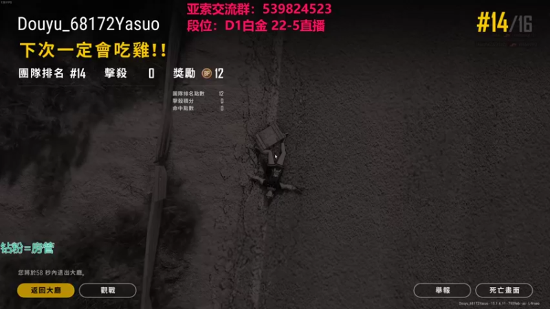 【2022-01-05 23点场】凉风亚索yasuo：快乐风男：亚索or永恩