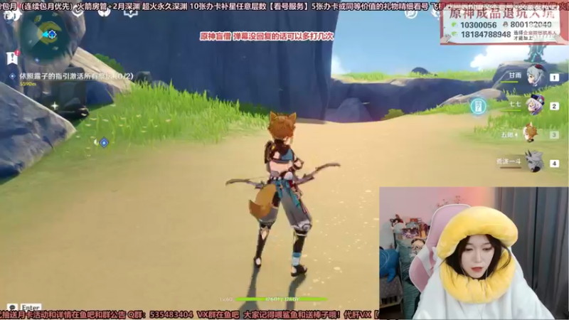 【2022-01-05 14点场】初初大小姐：【申鹤来啦 双倍亲密度】
