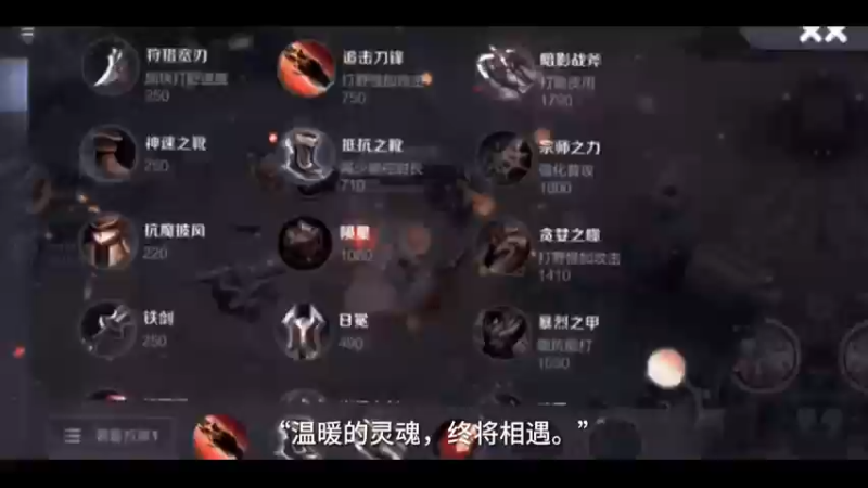 温暖的灵魂