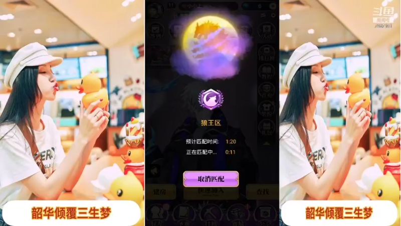 【2022-01-04 18点场】向南不难阿：#天天狼人#一生爱上上千百回。