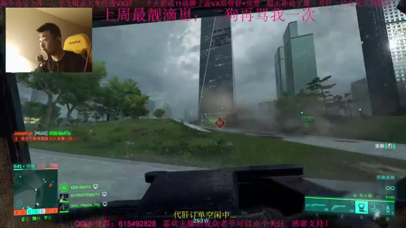 【2022-01-06 20点场】主播世贤：世贤正能量~