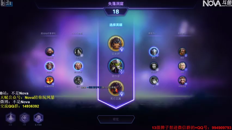 【2022-01-06 01点场】Novaa：【Nova】去医院看眼睛了来晚了，抱歉！