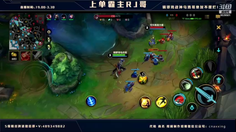【2022-01-05 21点场】心星丶RJ：上单冲王者全纪录