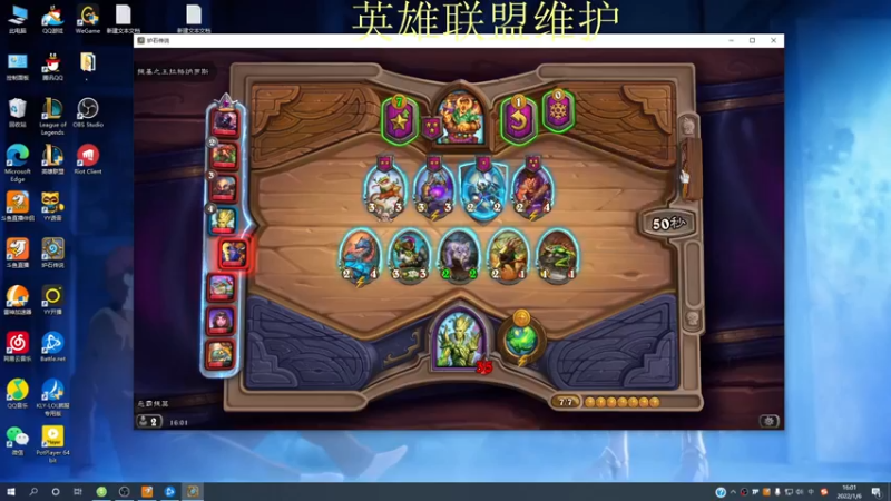 【2022-01-06 16点场】恶霸提莫：上路单挑王折磨王！