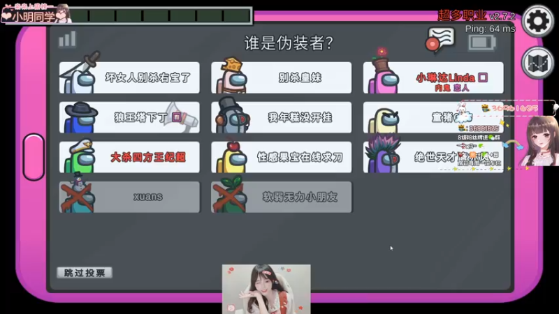 【2022-01-05 22点场】小琳达Linda：琳达:✨拉肚子好惨qaq