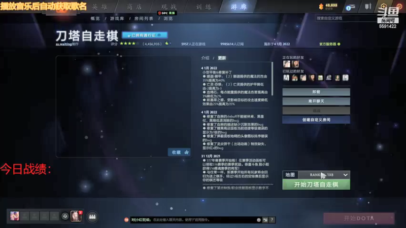 【2022-01-06 17点场】小红豆阿：新年快乐！2022你好！