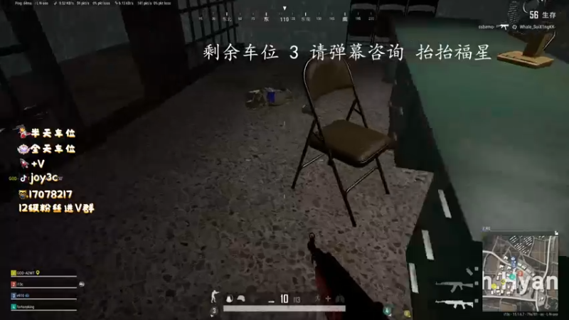 【2022-01-05 12点场】13c丶：【T/FPP 有车位】2022我们一起走