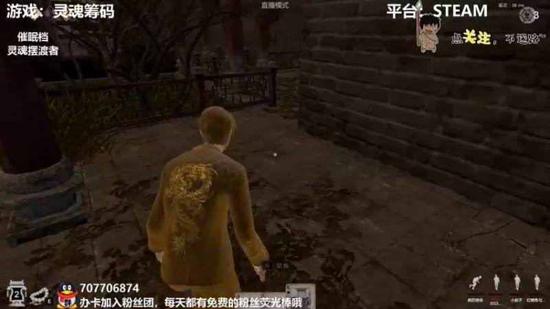 【2022-01-04 22点场】疯狂续命：灵魂筹码 铛铛铛~