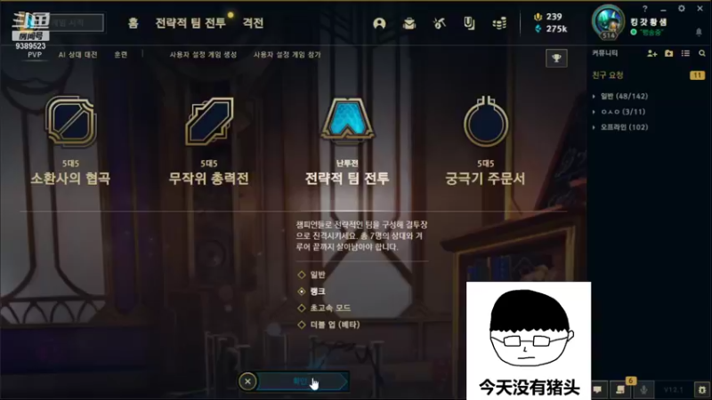 【2022-01-06 17点场】GimGoon金贡：新年快乐！ 今天无摄像头