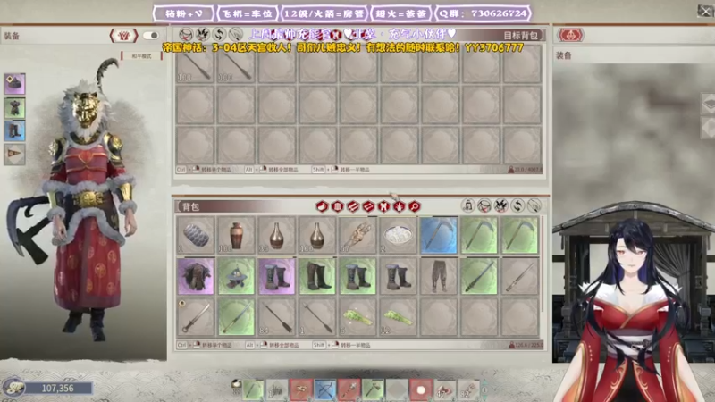 【2022-01-03 02点场】东方不败Athena：天天花式团建