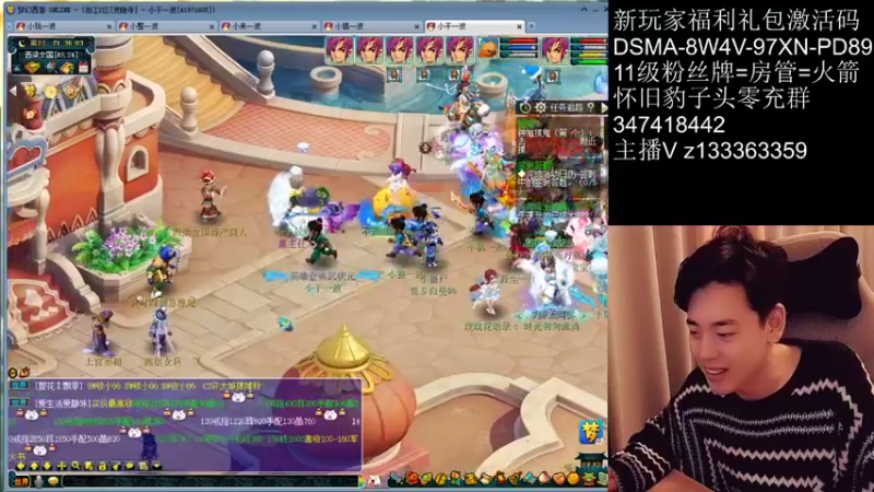 【2022-01-05 21点场】梦幻你波哥：5大唐地狱模式小光带上