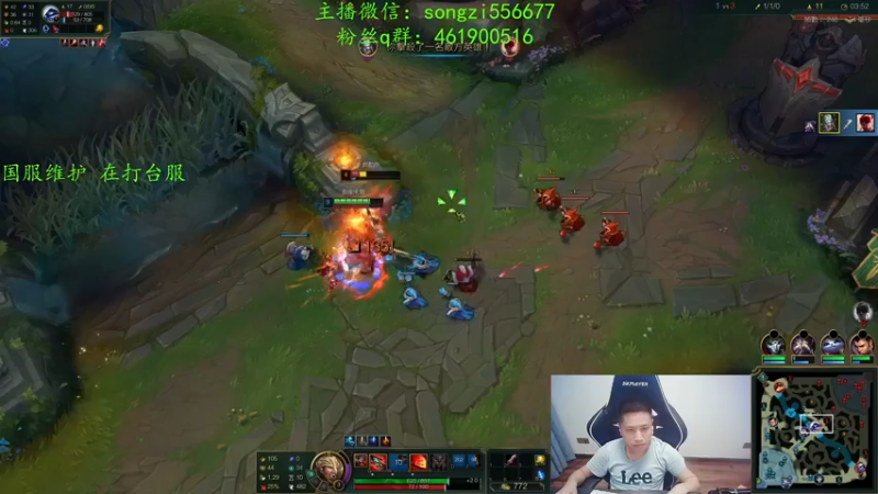 【2022-01-06 01点场】douyu丶松子：蛮王：新版最强上单 没有之一