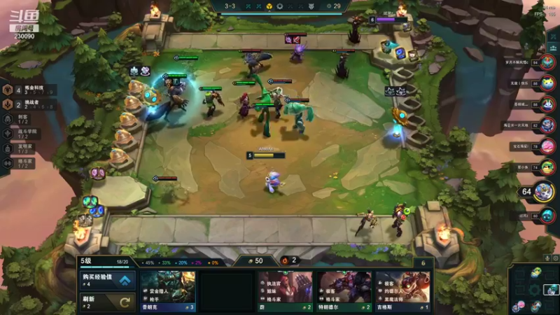 【2022-01-06 20点场】第一神牛丶久久大魔王：戒网石头人 230090