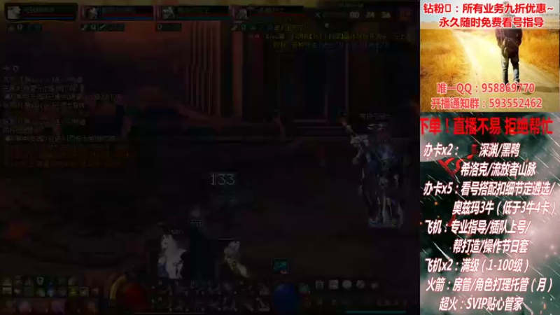 【2022-01-05 23点场】DNF丶心软：在线看号遴选！回归打造！团本深渊！！