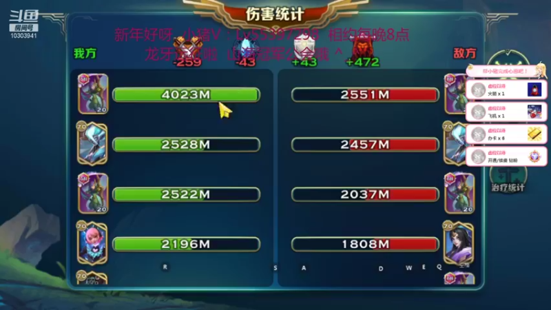 【2022-01-06 21点场】小猪呼噜a：龙牙远征啦 欧力给^_^