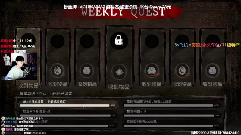 【2022-01-06 16点场】阿俊丶ll：【阿俊】直播！恐怖游戏！