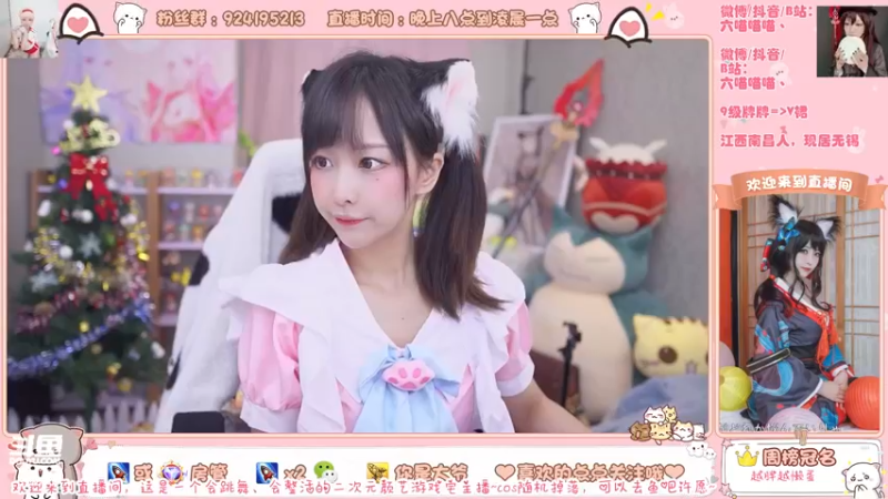 【2022-01-06 20点场】六喵喵喵丶：【祈愿-申鹤】六喵VS萧可可