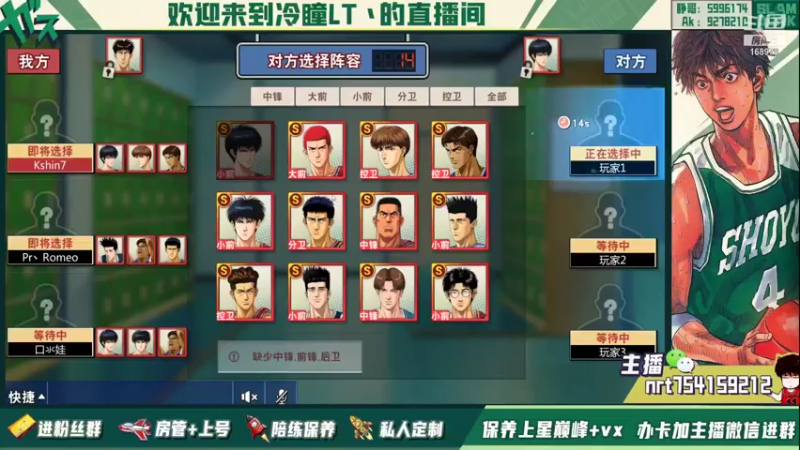 【2022-01-05 18点场】冷瞳LT丶：元旦快乐！！！