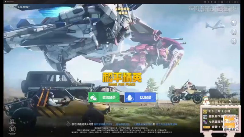 【2022-01-04 18点场】你看着办吧哼：ʕ•͡•ʔ 可可爱爱没有脑袋哼