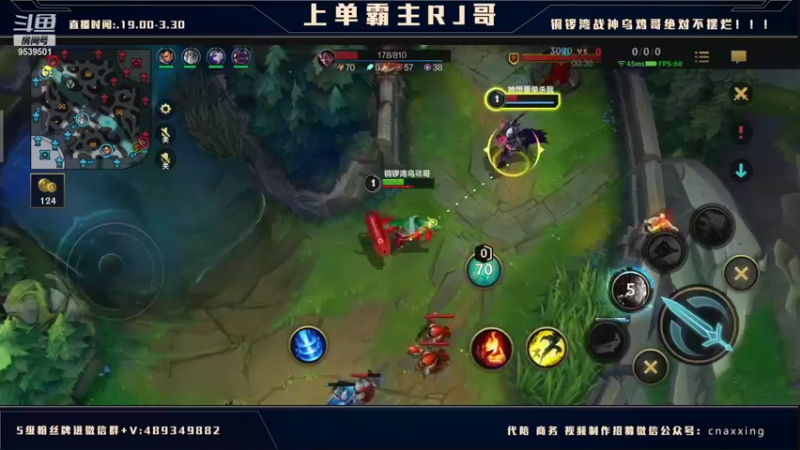 【2022-01-04 23点场】心星丶RJ：单排上单冲王者全纪录