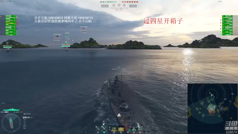 【2022-01-05 18点场】天涯凝望：战舰世界:最近直播不定时!