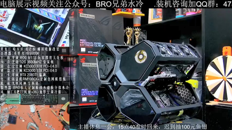 【2022-01-06 15点场】BRO兄弟水冷：ITX水冷超级小钢炮