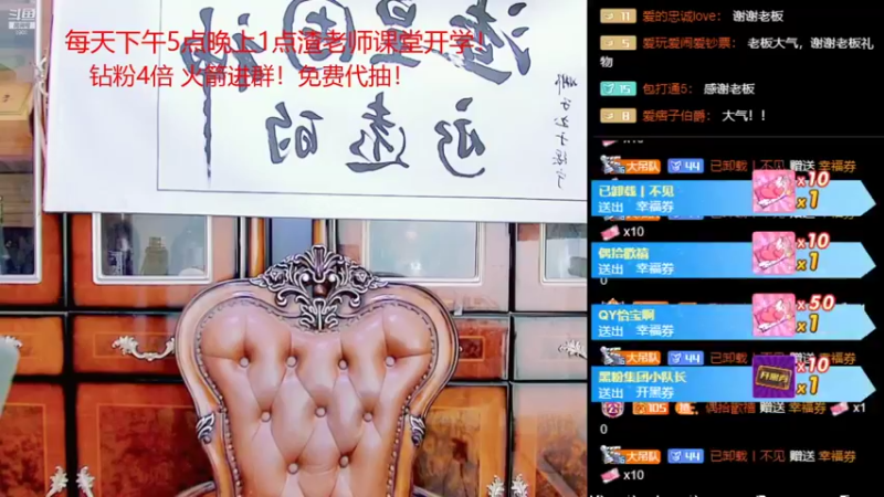 【2022-01-06 20点场】睡懵的渣皇：祝贺妹妹军团隆重成立！！