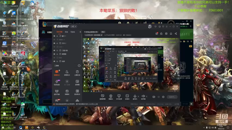 【2022-01-02 21点场】丸子头的文哥哥：海盗专业户！三星五费1v9
