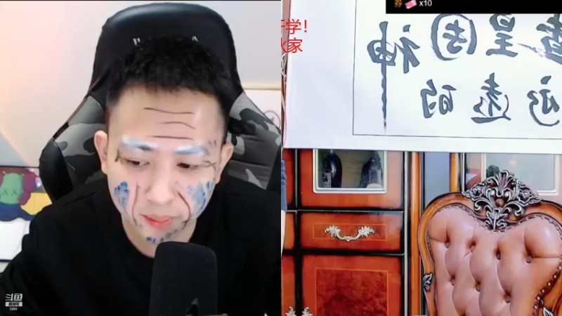 【2022-01-06 00点场】睡懵的渣皇：斗鱼幸运值满满直播间