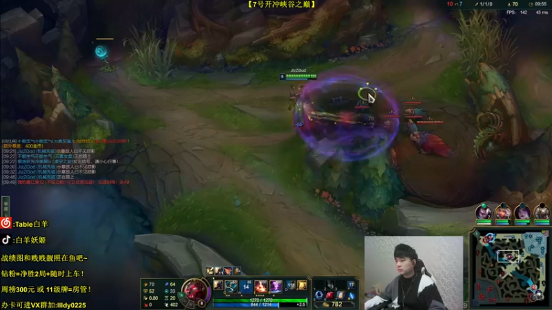 【2022-01-05 20点场】白羊妖姬：【中单英雄海】准备峡谷冲分！