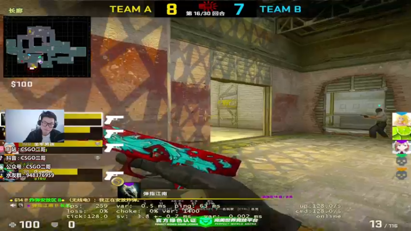 【2022-01-06 14点场】CSGO2ge：【二哥】大大的准心 小小的我