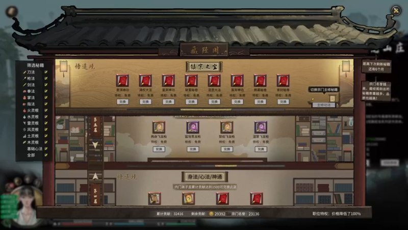 【2022-01-05 17点场】蝎i子：鬼谷八荒！@#