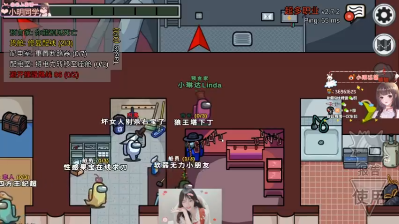 【2022-01-06 00点场】小琳达Linda：琳达:✨拉肚子好惨qaq